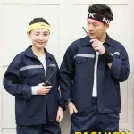 RTS Work Jacket and Pants Set